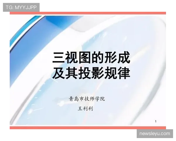 深度解析篮球防守站位规则中的圆柱体原则 深度解析篮球防守站位规则中的圆柱体原则