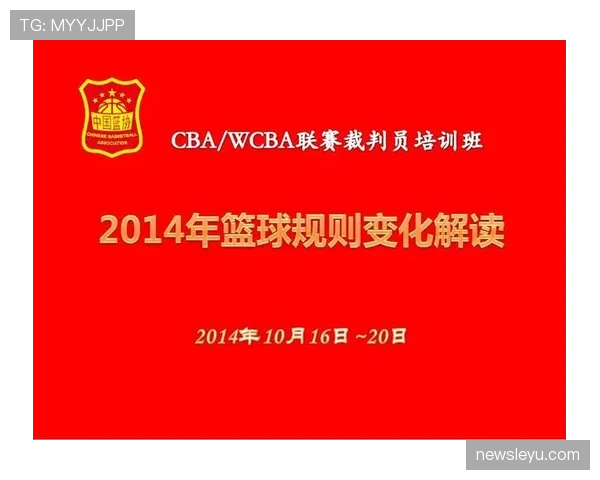 篮球中线规则解析：正确理解中线开球和进攻方式