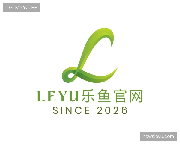 关于leyu乐鱼官网
